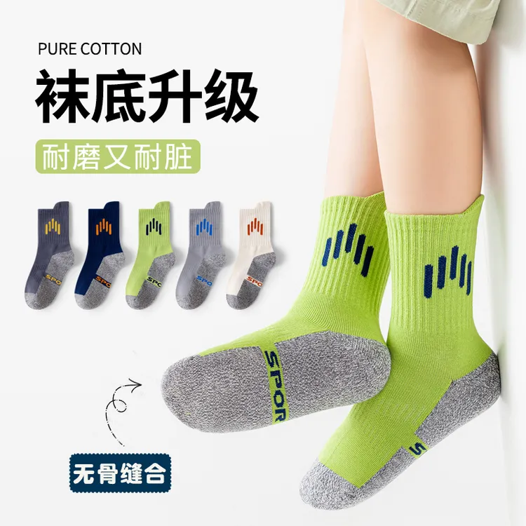 男童袜子春秋款防臭棉袜青少年无骨小男孩中大童运动儿童中筒耐脏