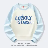 2025秋季新款儿童卫衣插肩袖撞色学生校服班服男童休闲运动上衣潮