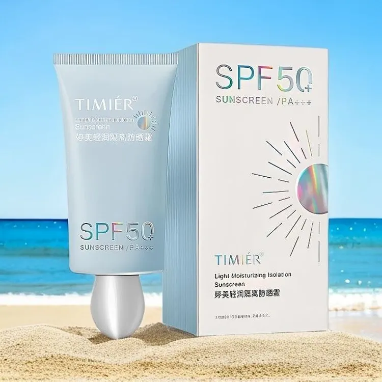 婷美轻润隔离霜SPF50+PA++防晒霜遮瑕亮肤清爽不油腻户外军训旅游