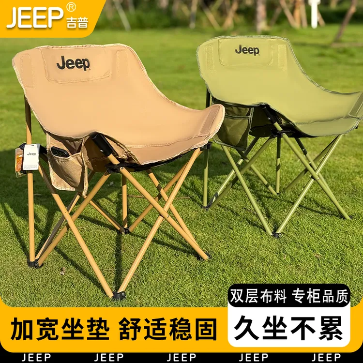 JEEP户外折叠椅露营椅子钓鱼野餐月亮椅加宽加大写生便携式凳子