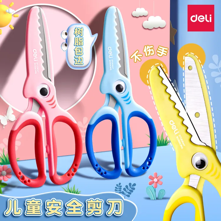 得力儿童剪刀手工diy剪纸折纸剪不易伤手美术用学生软胶手柄剪子