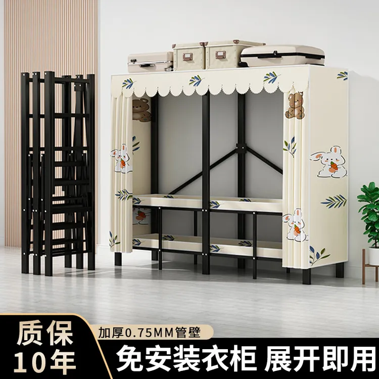 简易家用卧室折叠免安装布衣柜全钢架加粗加厚结实耐用出租房收纳