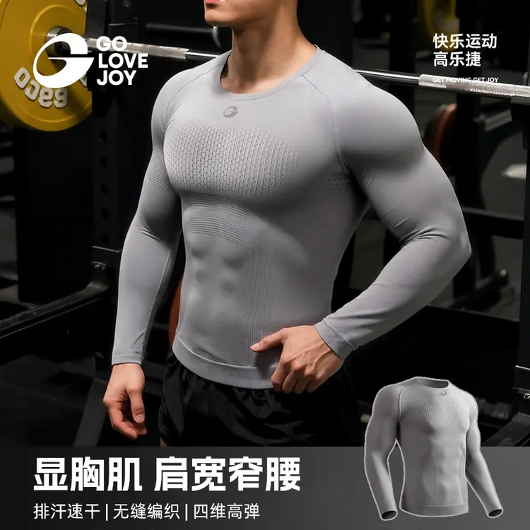 GOLOVEJOY高乐捷健身服男显大运动长袖跑步无缝高弹排汗锁温衣
