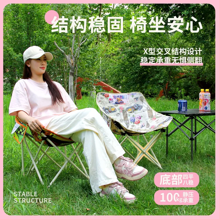 【坦克熊】户外折叠椅便携式月亮椅潮流多巴胺色系野餐露营夜市摆摊