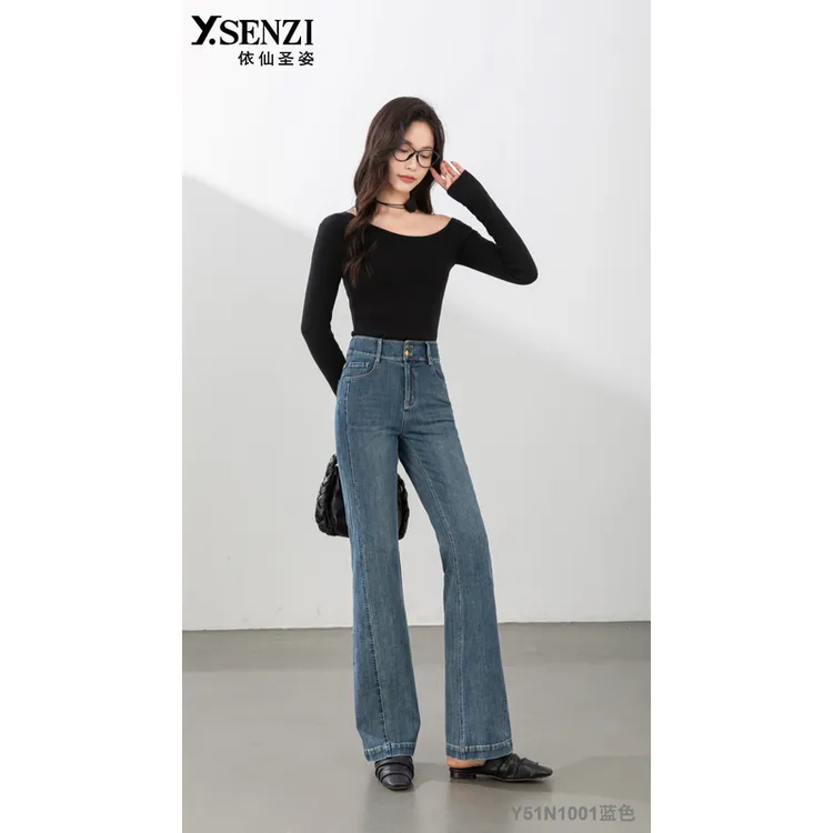 依仙圣姿Y51N1001正品2025秋季新款高腰弹力时尚女神微喇鱼尾长裤