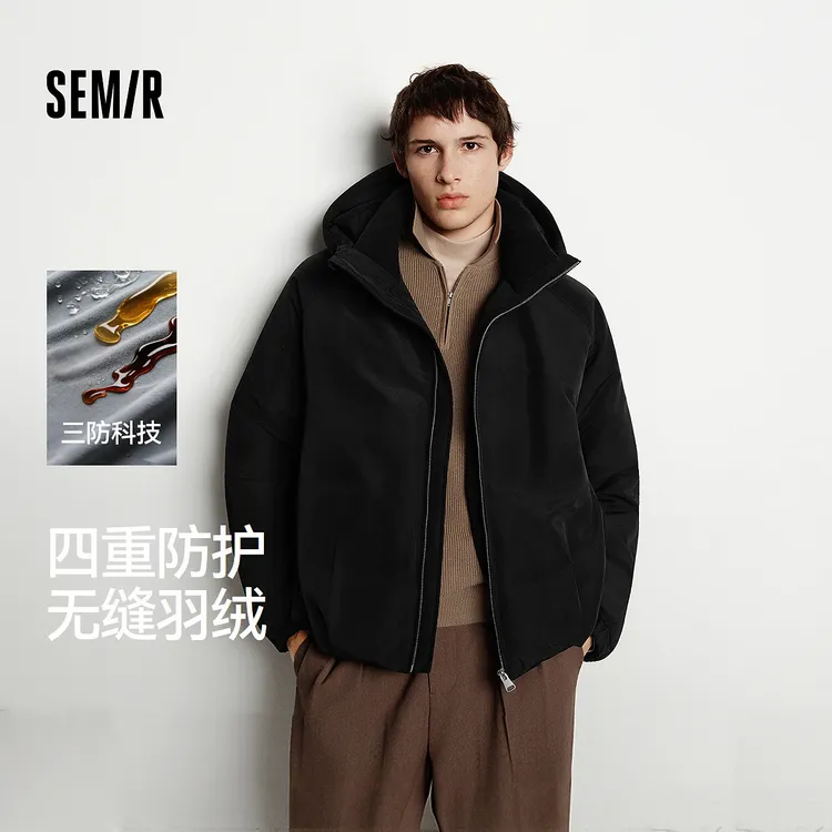 【防风三防】森马羽绒服男无缝极简茧型廓形连帽外套冬装2025新款