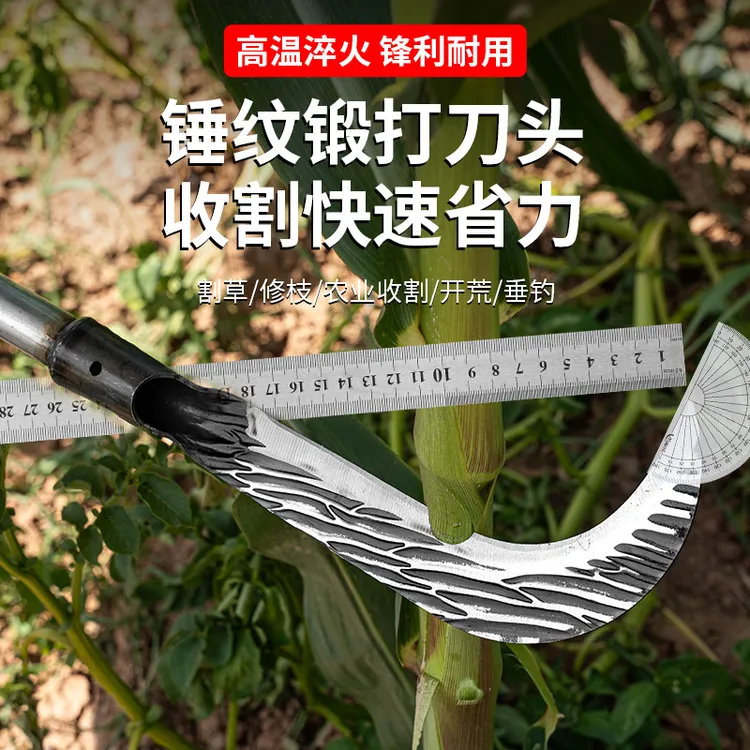 割草镰手工锻打镰刀农用锰钢砍柴砍树割草神器割玉米专用油菜长柄