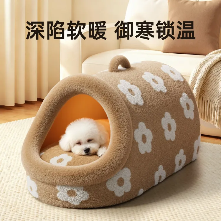 狗窝半封闭冬季猫咪保暖毛绒猫窝冬款加厚宠物保暖窝猫屋狗狗窝