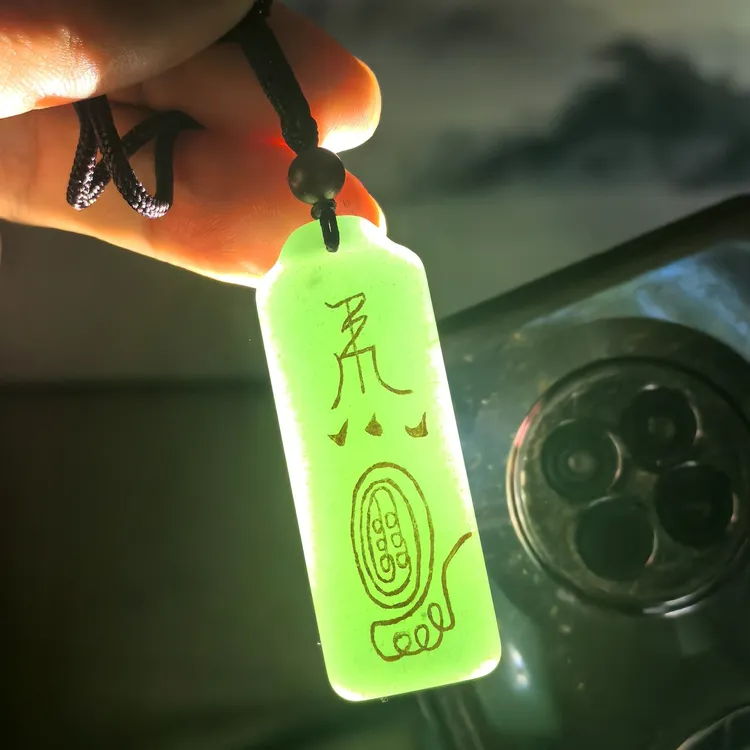 齐道人原创五雷 东陵玉牌 吊坠 雕刻 专利