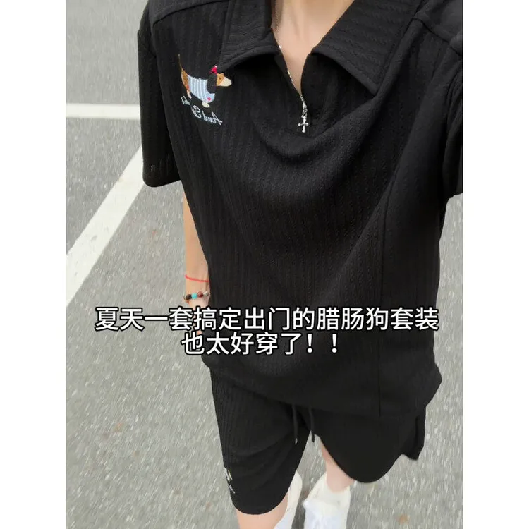 腊肠狗冰丝休闲套装男女夏季新款t恤短袖短裤潮牌大码男装高级感
