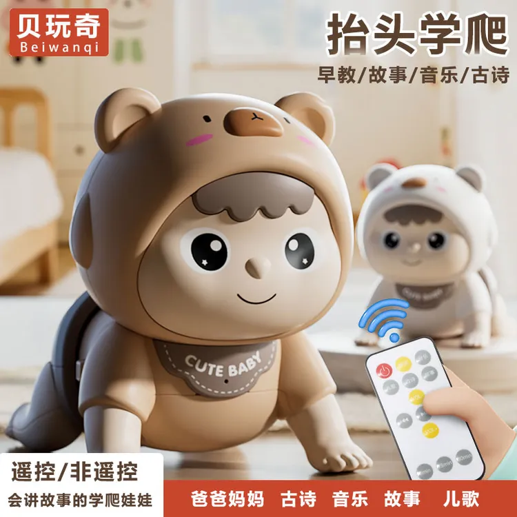 电动学爬娃娃婴儿新生宝宝早教练习抬头学习爬行益智玩具