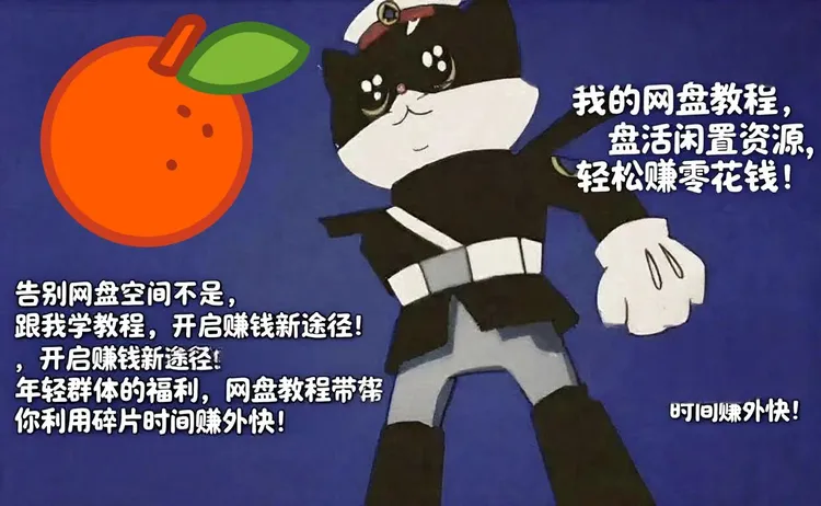 学生党必入！小白变资源大神✨阿晔手把手教你3天搞定零花钱自由