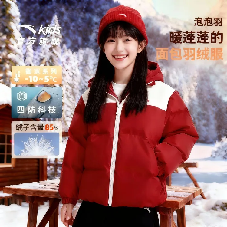 安踏儿童男大童2025冬季新款保暖青少年抗寒拒水科技四防羽绒服
