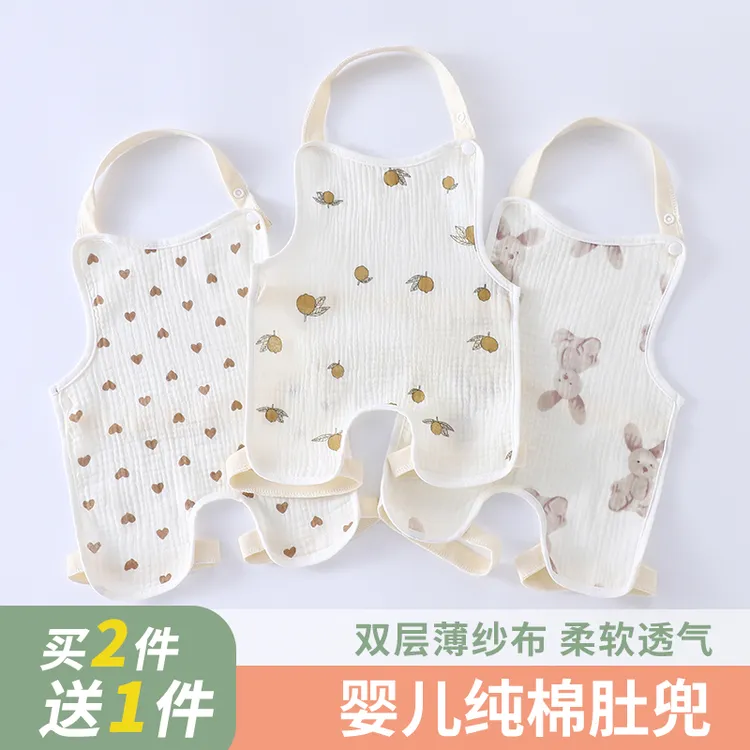 婴儿肚兜新生儿夏装护肚肚兜宝宝女童春秋1-3岁男童初生纯棉腹围