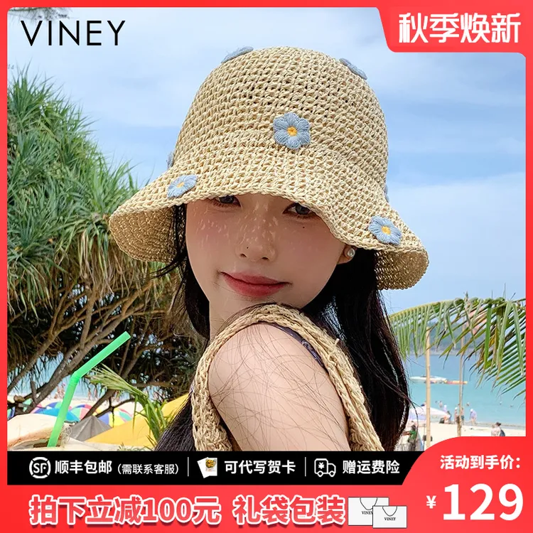 Viney防晒帽子女2025新款沙滩草编夏天海边遮阳太阳帽度假大帽檐