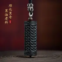 沉香天然越南顺化黑奇楠沉香吊坠沉水级老料棋楠雕刻勒子挂饰天珠