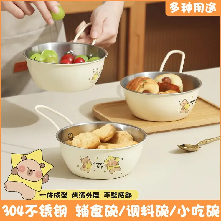 【两个装】卡通SUS304不锈钢调料碗小吃碗沙拉碗家用防摔辅食碗