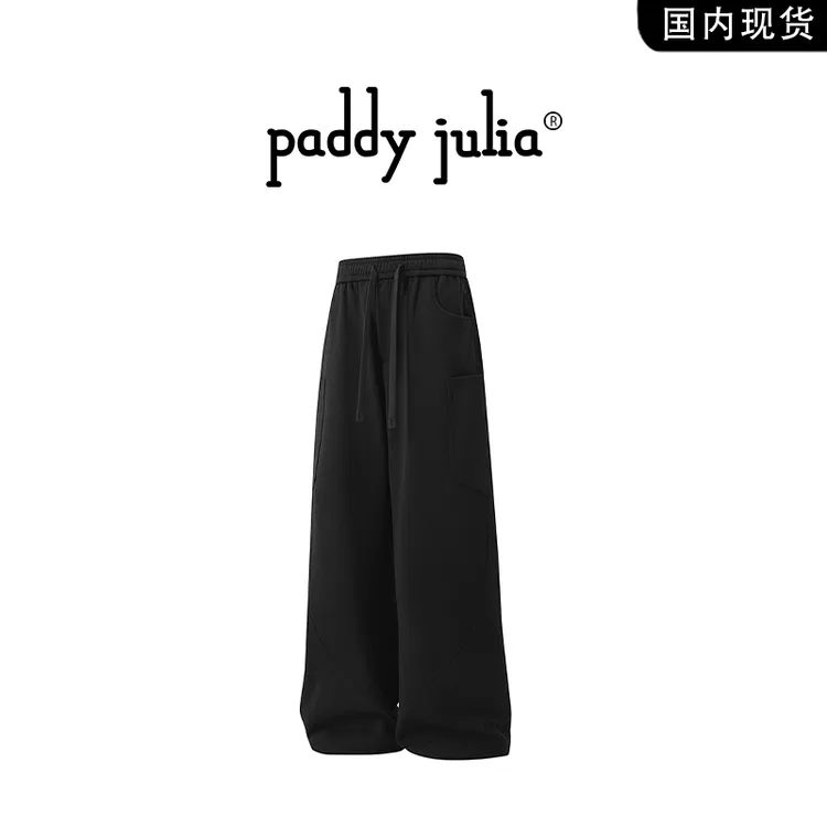 Paddy julia美式轻奢阔腿休闲裤男款春秋季宽松垂感抽绳直筒裤