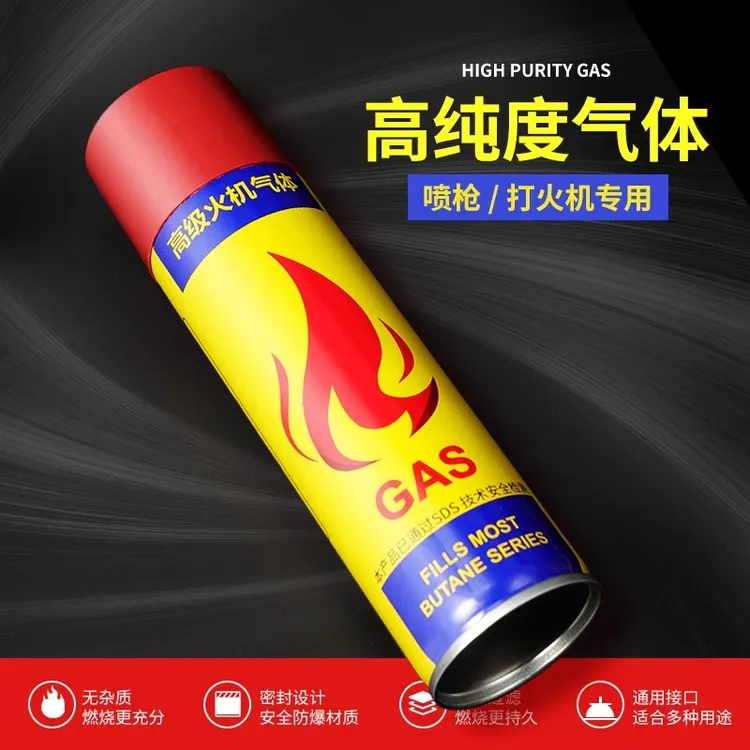打火机充气体充气液大小瓶通用丁烷气高纯度防风直冲打火机气体商品图