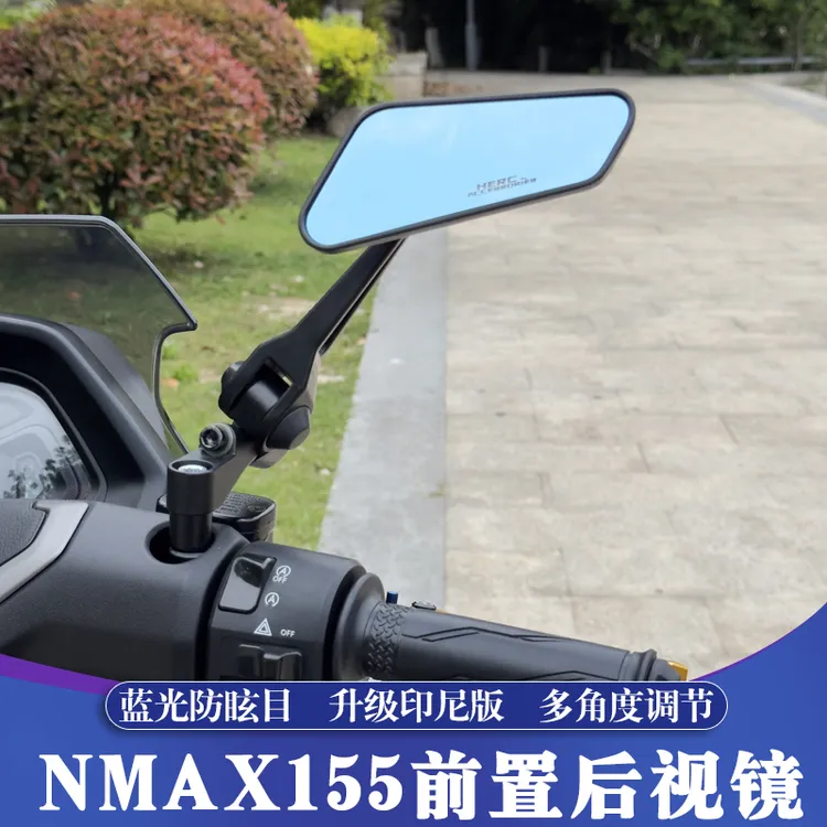 适用于25款雅马哈NMAX改装铝合后视镜 防眩目 多角度可调节后视镜