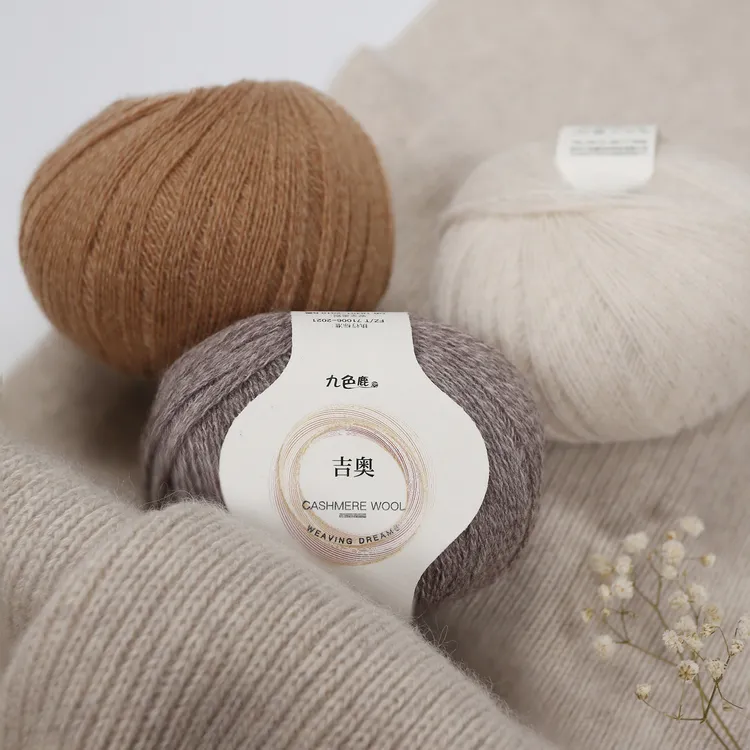 九色鹿新品吉奥羊绒线26s/2手工编织毛衣线毛线