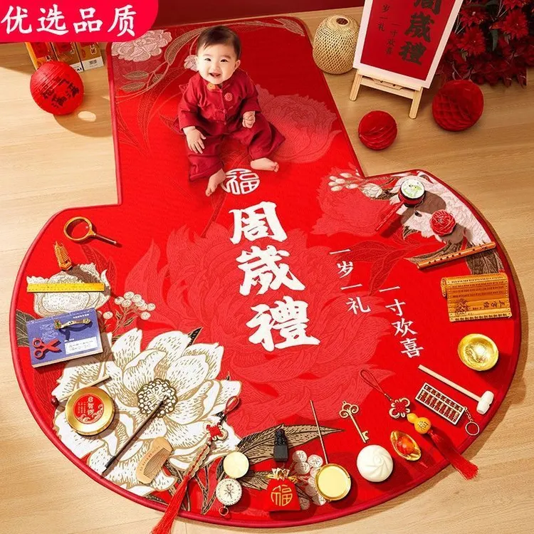 抓周道具用品一周岁礼套装生日布置地毯摆件龙女宝宝男孩抓阄全套