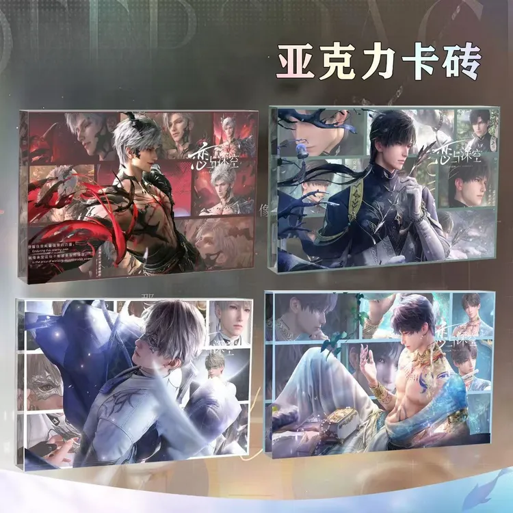 新款二次元游戏周边恋与深空亚克力卡砖黎深沈星回秦彻祁煜谷子