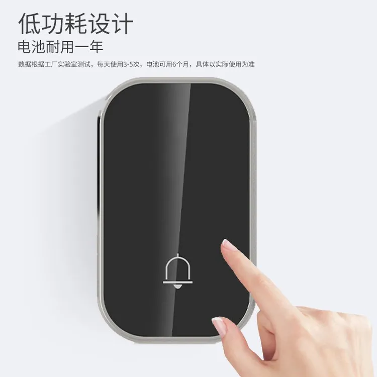 【新疆西藏包邮】家用无线门铃交流数码音乐门铃远程呼叫器遥控