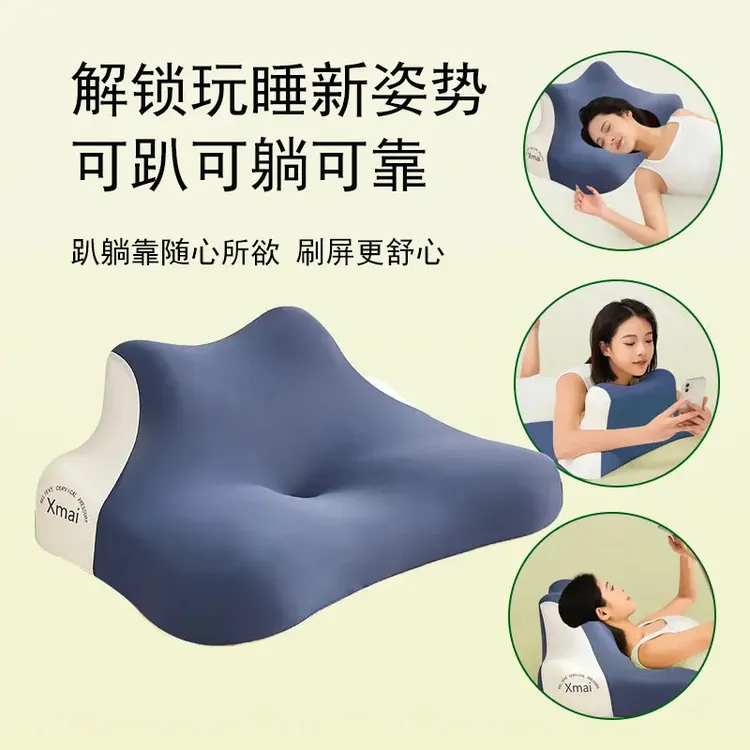多功能趴睡枕床上记忆棉枕芯可仰卧俯卧用于玩手机阅读护颈椎枕头商品图