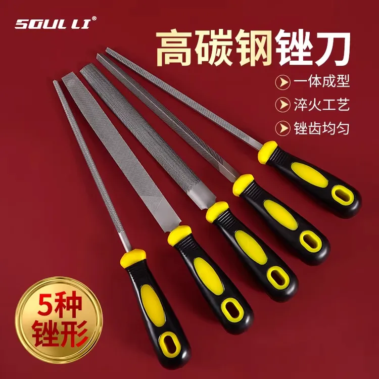 锉刀打磨工具挫刀三角锉钢锉半圆挫圆锉钢锉刀小型平锉刀搓刀错刀