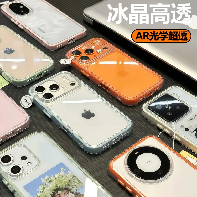 ins高颜值透色适用iPhone17手机壳苹果16小米15华为p80vivooppo套商品图