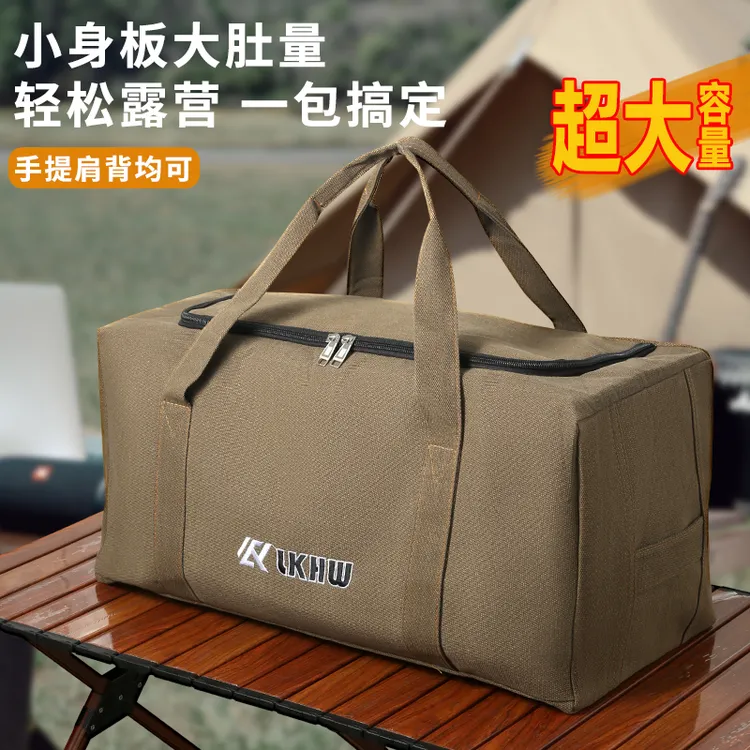 露克户外露营加粗手提旅行包加厚帆布收纳包大容量折叠桌椅收纳袋