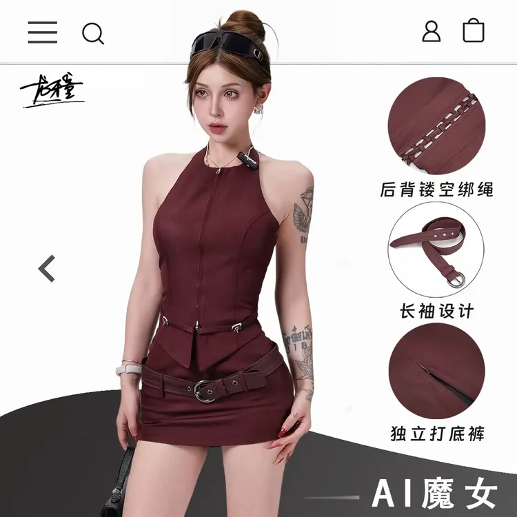 龙怼怼推荐【AI魔女】赤红夏季热辣妹性感套装高腰包臀半身裙两件套