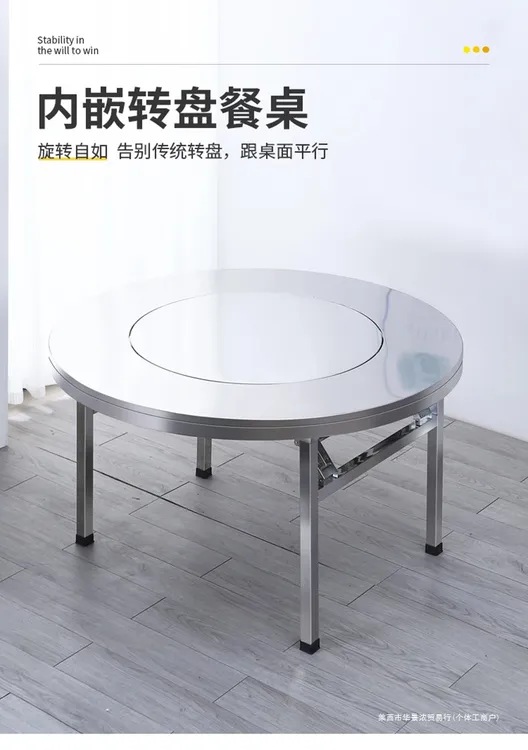 不锈钢带转盘折叠桌椅餐饮商用家具烧烤饭店餐厅夜宵店户外大圆桌