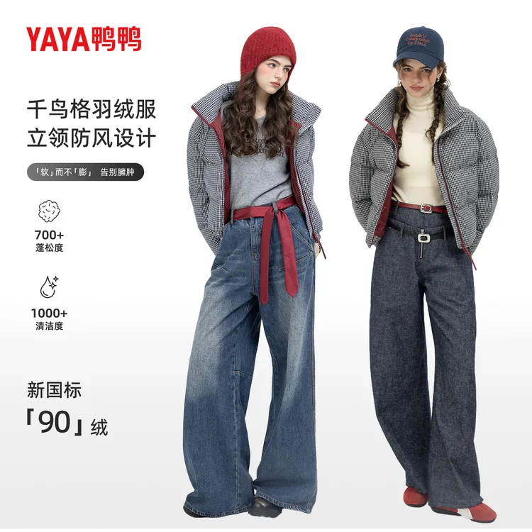YAYA鸭鸭千鸟格羽绒服短款韩版宽松简约时尚加厚防寒保暖冬季外套