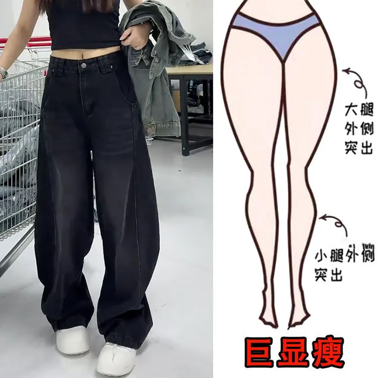 复古阔腿牛仔裤女秋冬加绒2025慵懒百搭直筒裤子女拖地弯刀阔腿裤