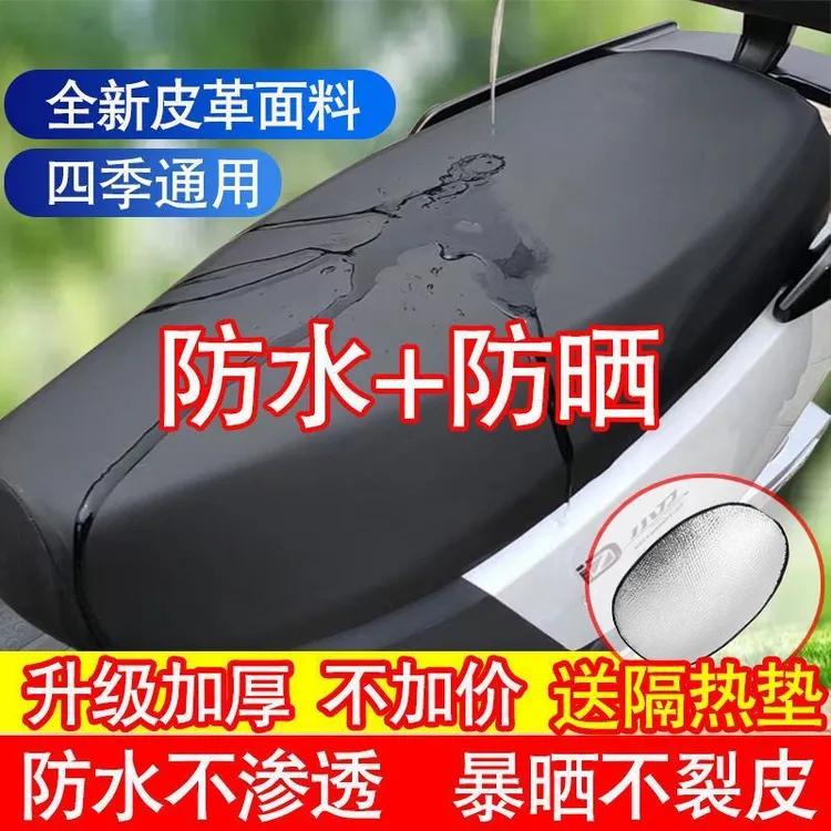 电动车坐垫贴皮自粘皮革真皮沙发修补贴补丁贴摩托车汽车座椅皮贴