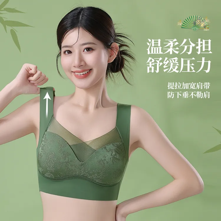 妲丽曼浮雕提花美背新中式国风粉底液聚拢内衣