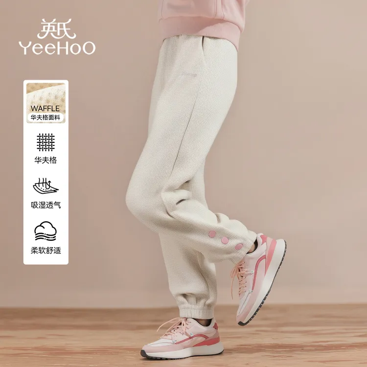 英氏【耐磨华夫格卫裤】春季直筒休闲裤女童裤子儿童裤子宝宝童装