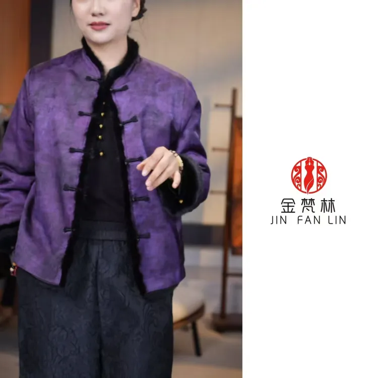 【双十一福利款-长亭小筑】双面穿盘扣水貂毛立领香云纱拼接外套