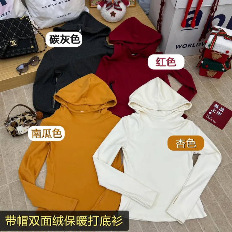 美式连帽正肩长袖内搭T恤女秋季新款韩系修身显瘦套头打底上衣
