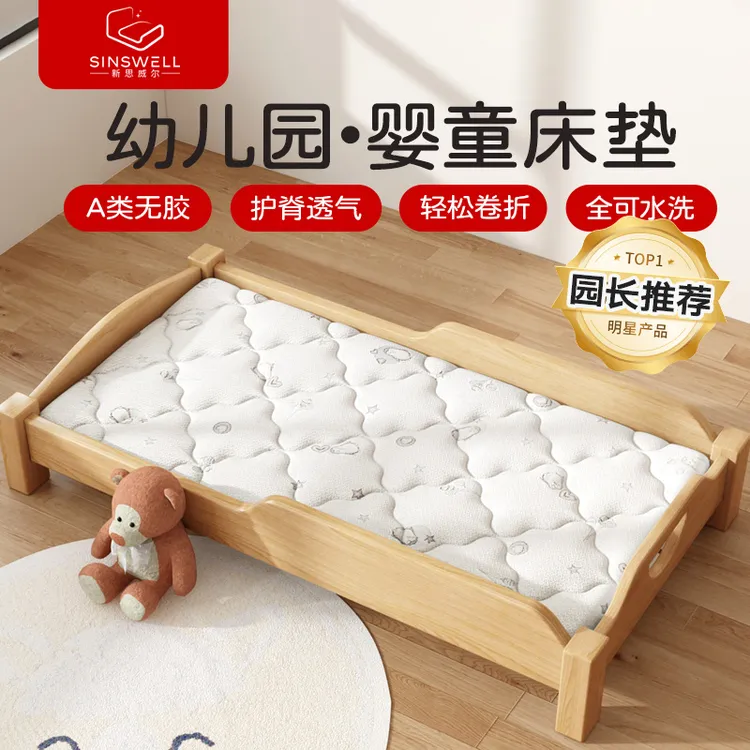 幼儿园床垫婴幼儿童宝宝拼接3D4d空气纤维褥垫乳胶定制可全拆水洗