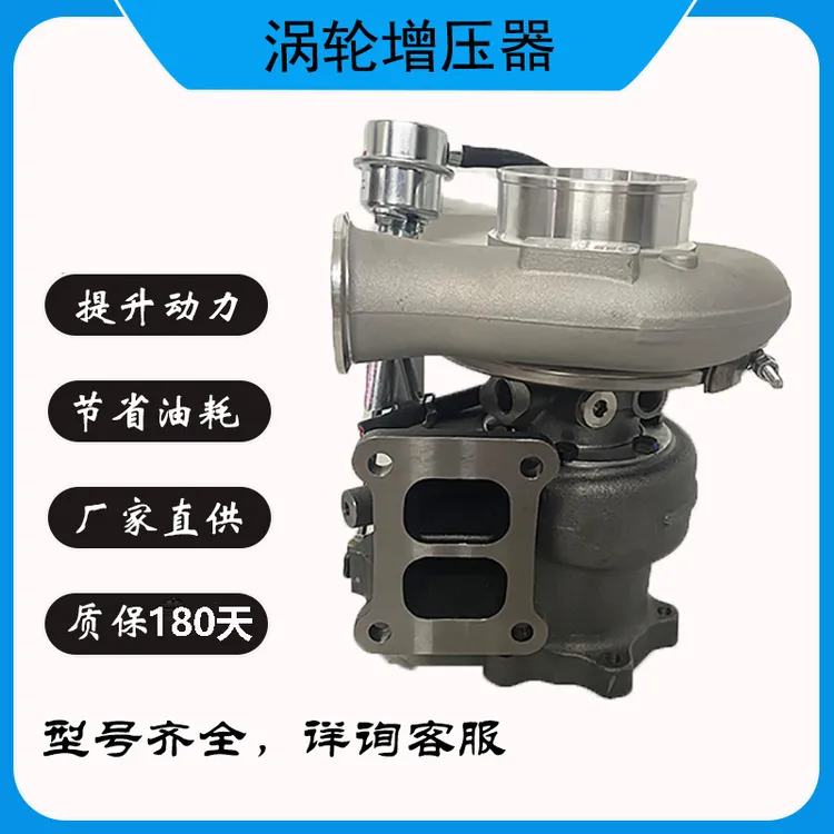 天然气7853涡轮增压器全新总成WF70P重汽国六440发动机配件高压力