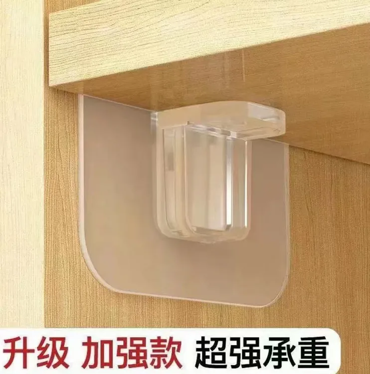 免打孔分层隔板托层板托衣柜橱柜免钉粘承重支撑搁板加强托