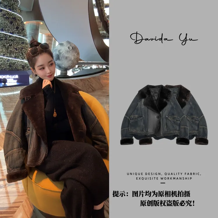 【瑞典】牛仔皮毛一体冬季翻领外套6608