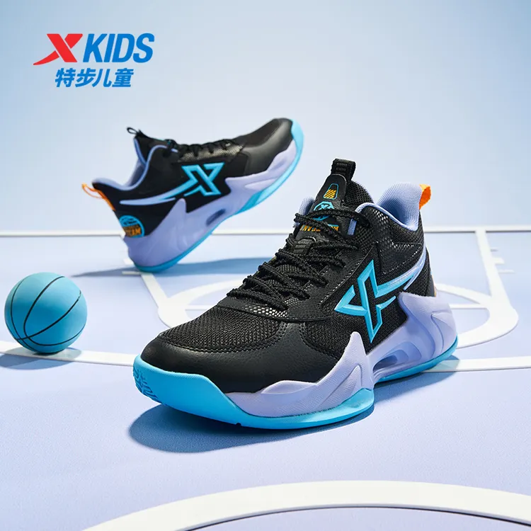 特步儿童冬季密网专业篮球鞋男童防滑耐磨透气运动鞋675115129031