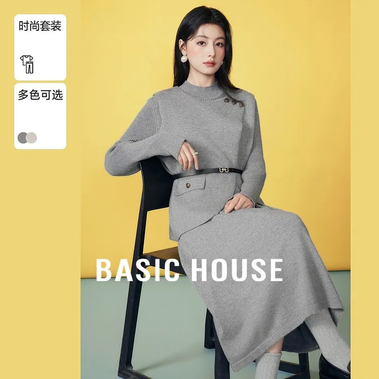 Basic House/百家好新款时尚休闲宽松显瘦连衣裙套装B06245A7872