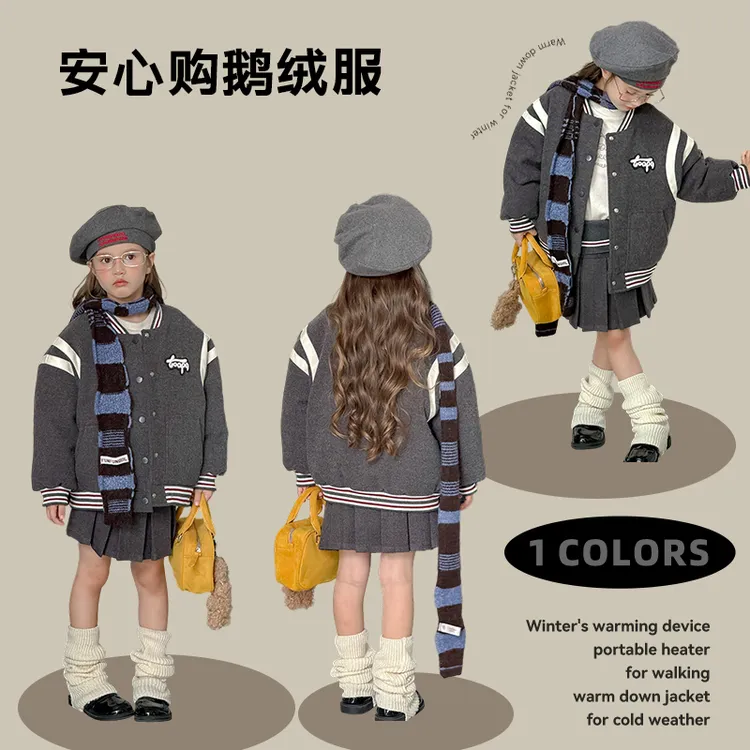 尤画正品女童羽绒服儿童洋气灰色中大童加厚棒球服白鹅绒冬装外套