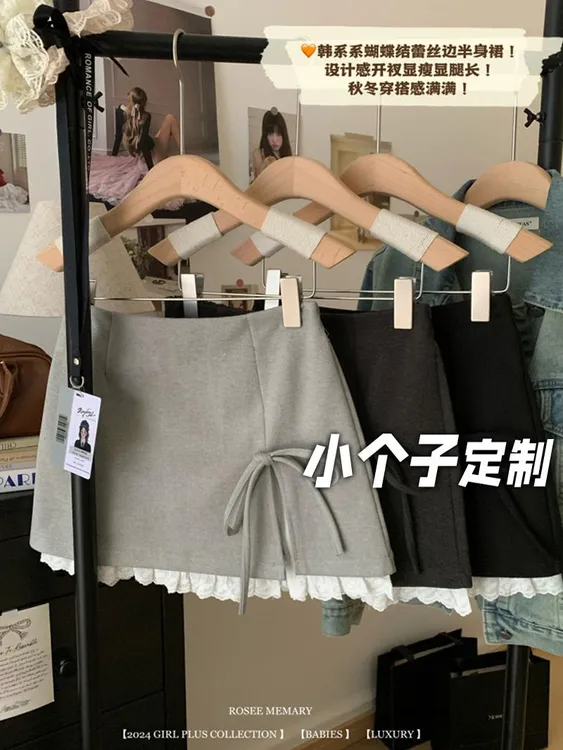 150小矮个子花边蝴蝶结毛呢半身裙女秋冬季显瘦高腰a字短裙xs显高
