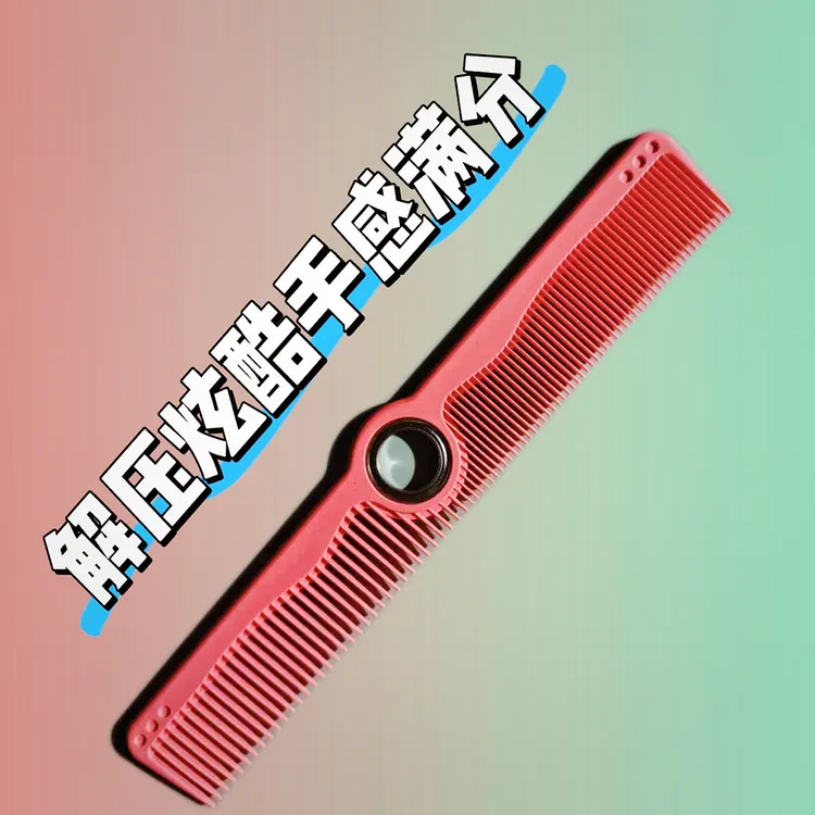 旋转美发梳防静电耐高温不易变形家用便携发型师解压专用